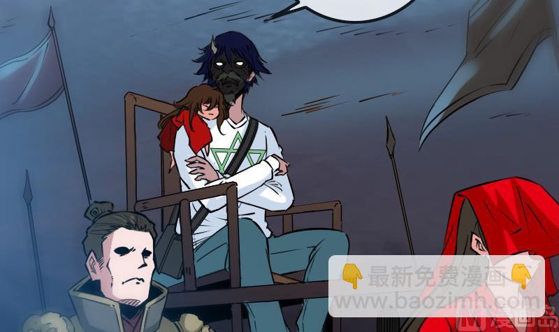 🍴劫天运 第240话 鬼气 第6页