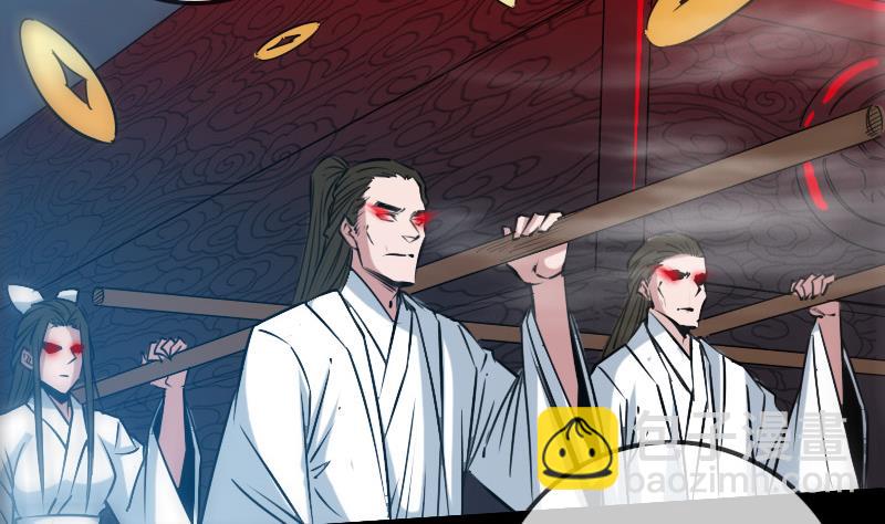 🍴劫天运 第242话 外婆 第16页