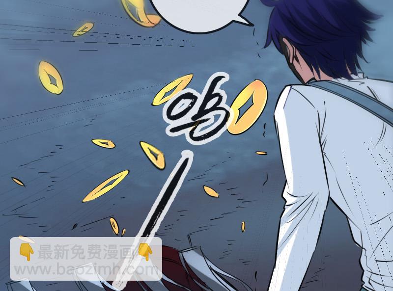 🍴劫天运 第242话 外婆 第29页