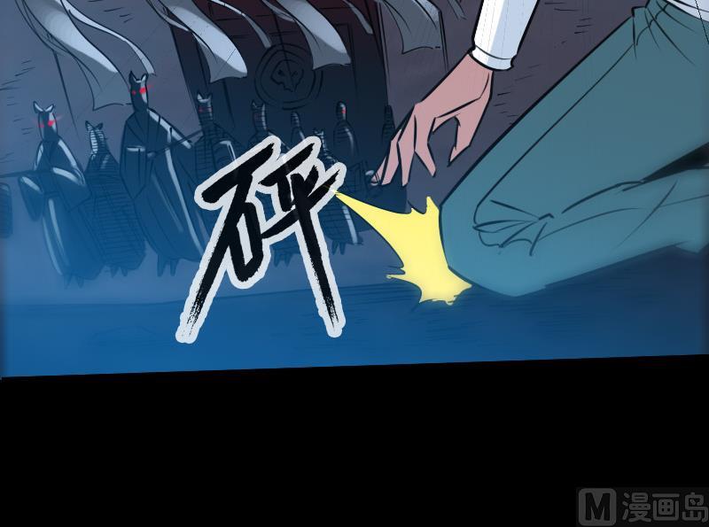 🍴劫天运 第242话 外婆 第30页