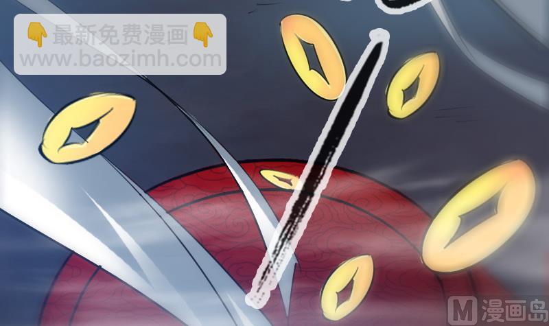🍴劫天运 第242话 外婆 第39页
