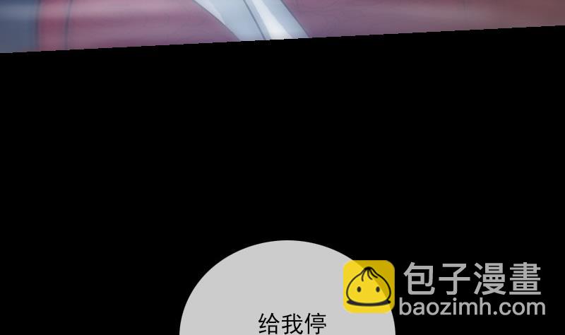 🍴劫天运 第242话 外婆 第40页
