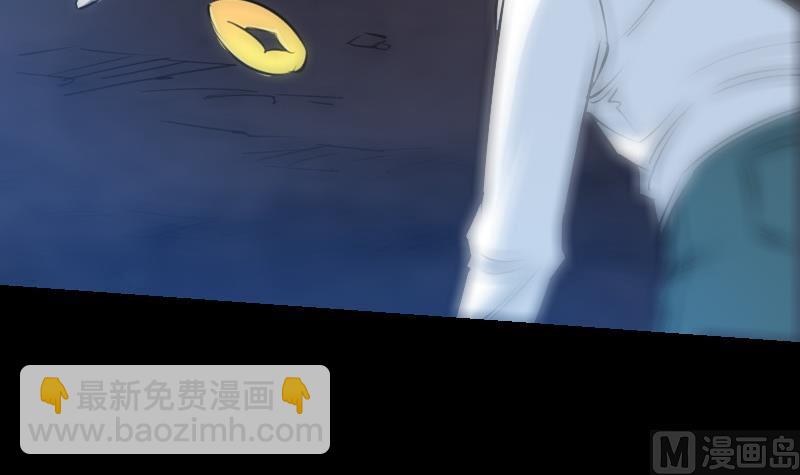 🍴劫天运 第242话 外婆 第42页
