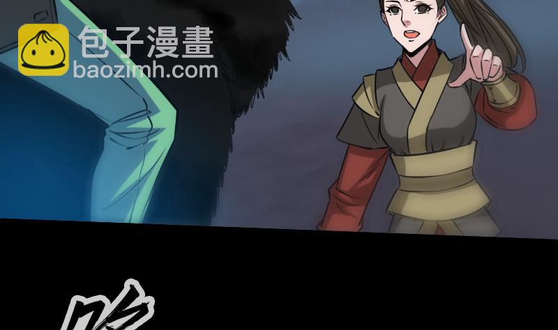 🍴劫天运 第242话 外婆 第8页