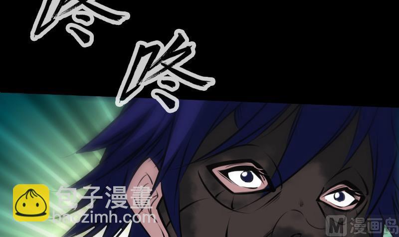 🍴劫天运 第242话 外婆 第9页