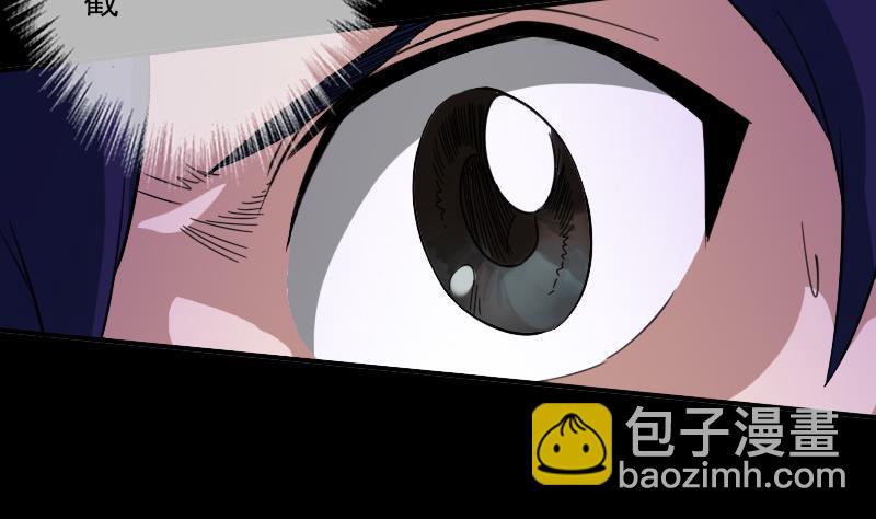 🍴劫天运 第20话 消失的尸体 1 第22页