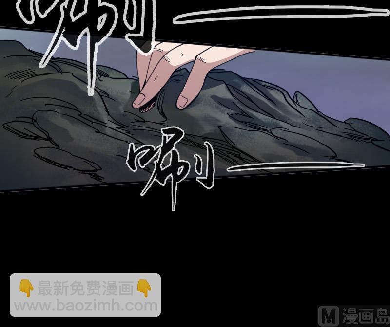 🍴劫天运 第20话 消失的尸体 1 第39页