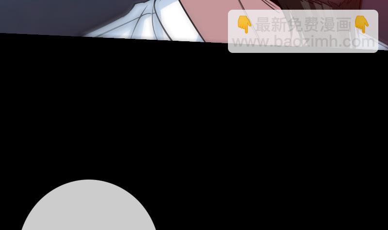 🍴劫天运 第244话 故事 第11页