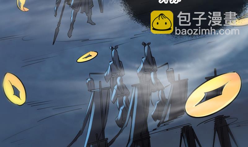 🍴劫天运 第244话 故事 第17页