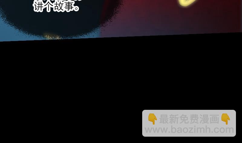 🍴劫天运 第244话 故事 第19页