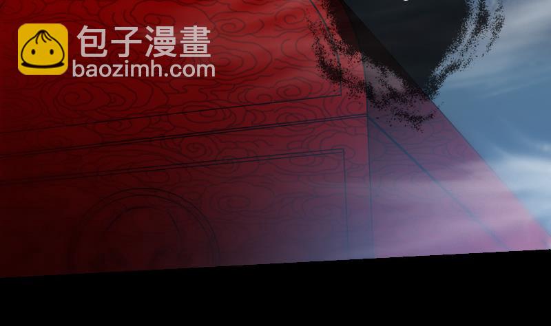 🍴劫天运 第244话 故事 第23页