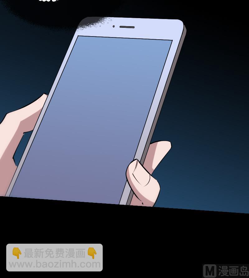 🍴劫天运 第244话 故事 第27页