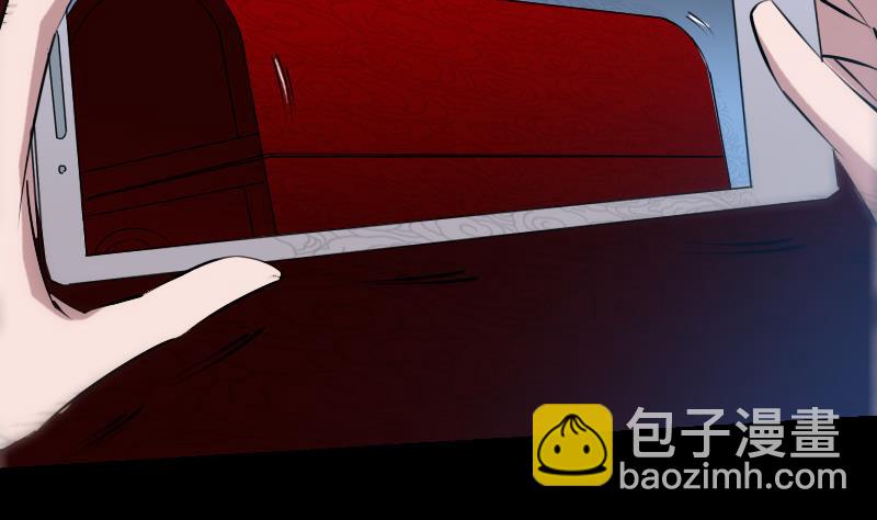 🍴劫天运 第244话 故事 第47页