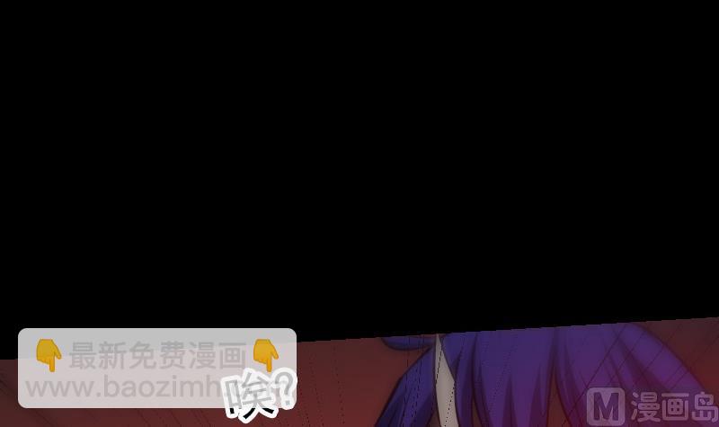 🍴劫天运 第244话 故事 第48页