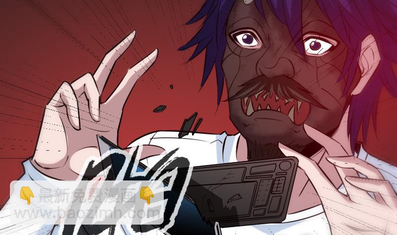 🍴劫天运 第244话 故事 第49页