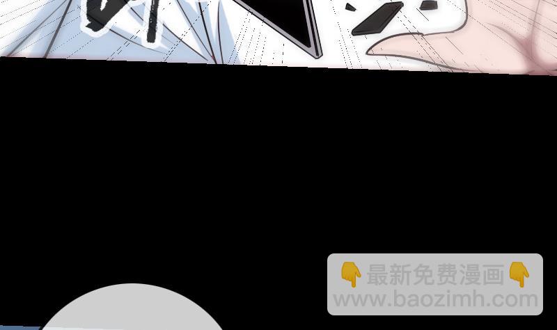 🍴劫天运 第244话 故事 第50页