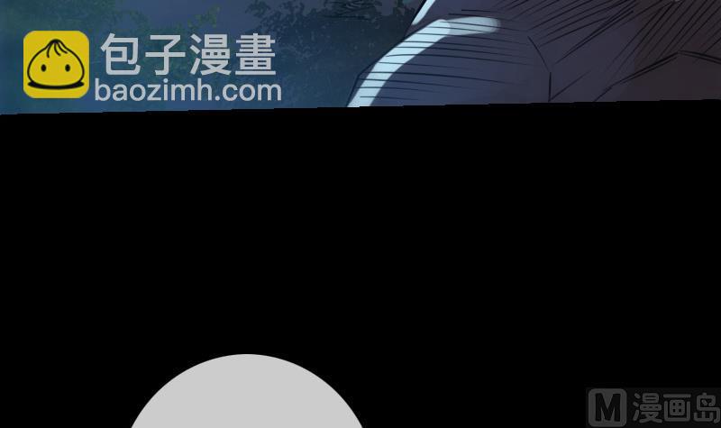 🍴劫天运 第246话 埋伏 第12页
