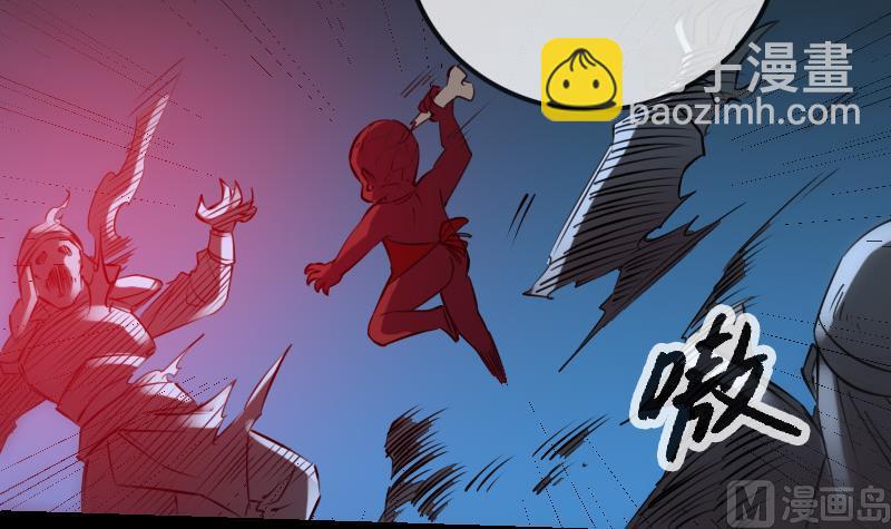 🍴劫天运 第246话 埋伏 第18页