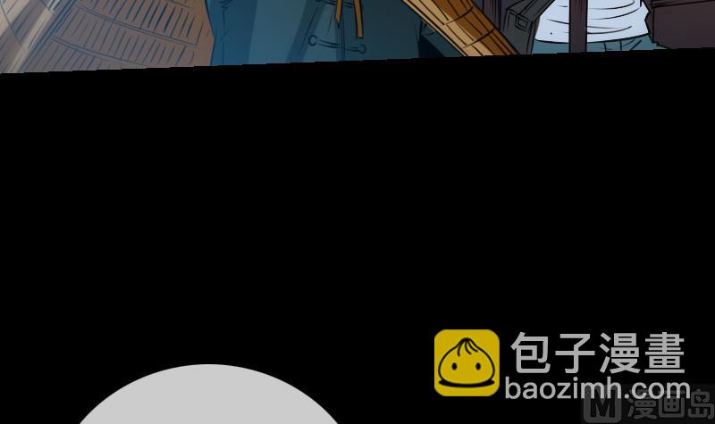 🍴劫天运 第246话 埋伏 第21页