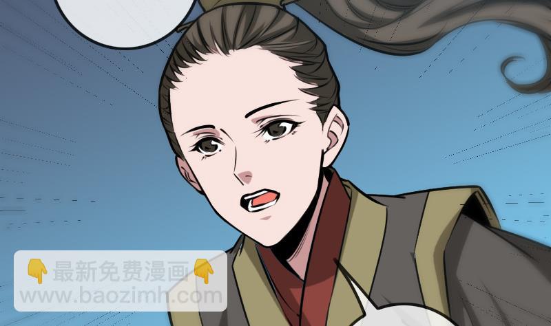 🍴劫天运 第246话 埋伏 第40页