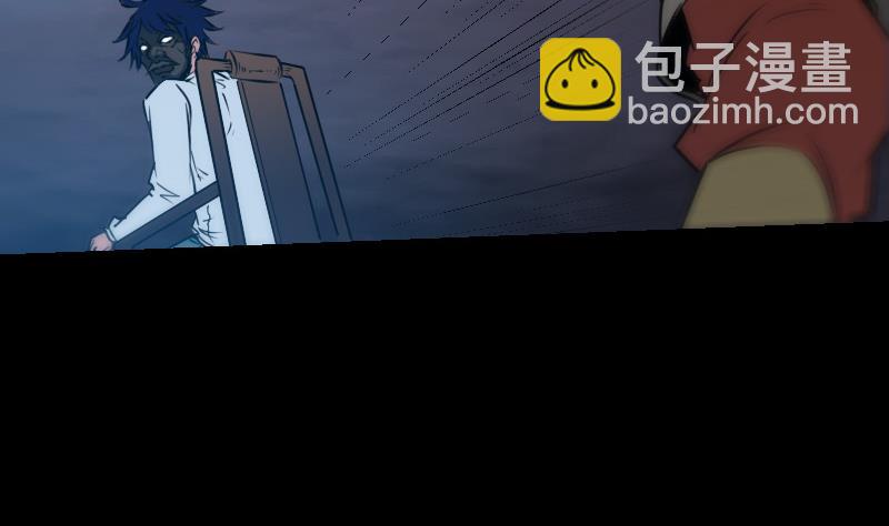 🍴劫天运 第246话 埋伏 第43页