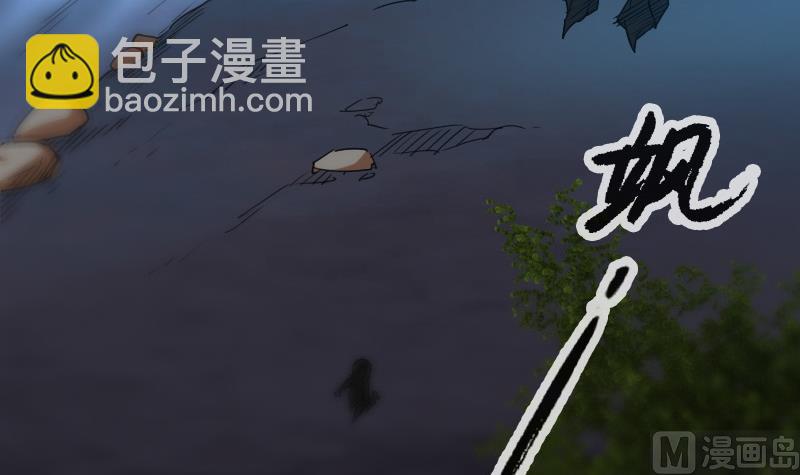 🍴劫天运 第246话 埋伏 第45页