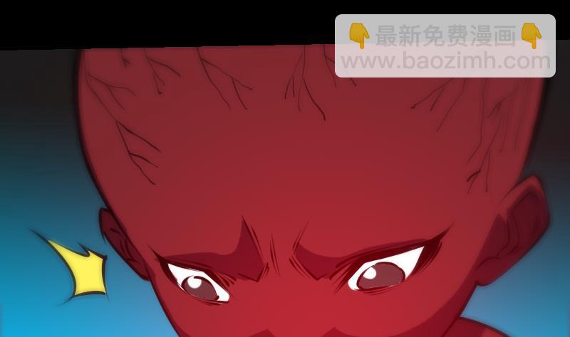 🍴劫天运 第246话 埋伏 第49页