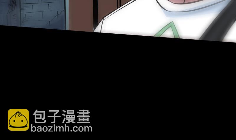 🍴劫天运 第218话 赠哦 第11页