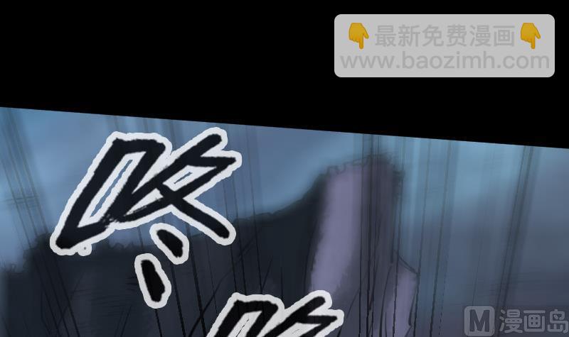 🍴劫天运 第218话 赠哦 第12页