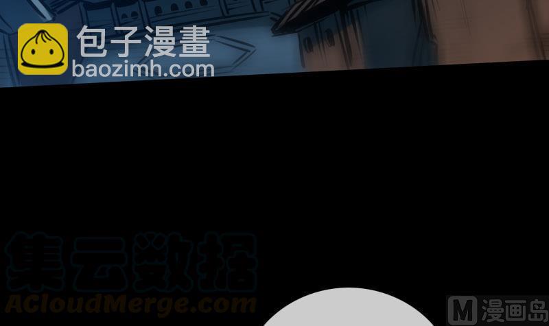 🍴劫天运 第218话 赠哦 第15页