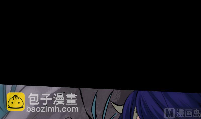 🍴劫天运 第218话 赠哦 第18页