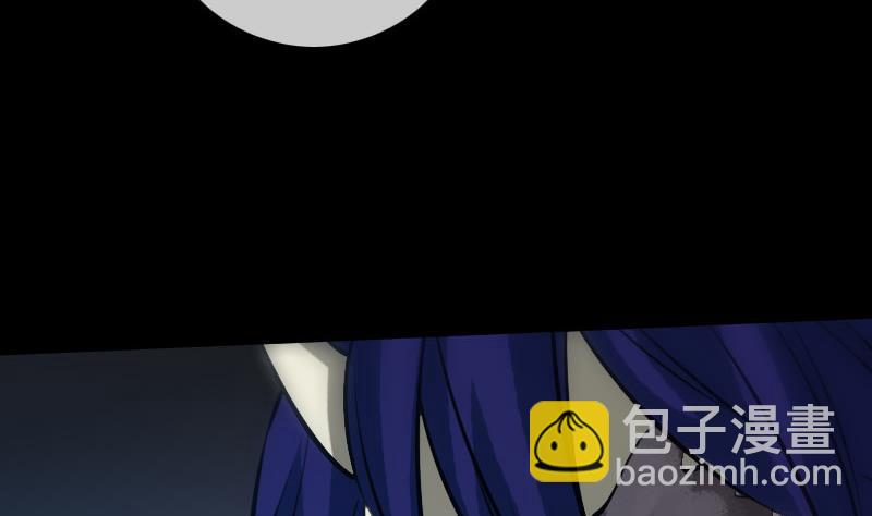 🍴劫天运 第218话 赠哦 第20页