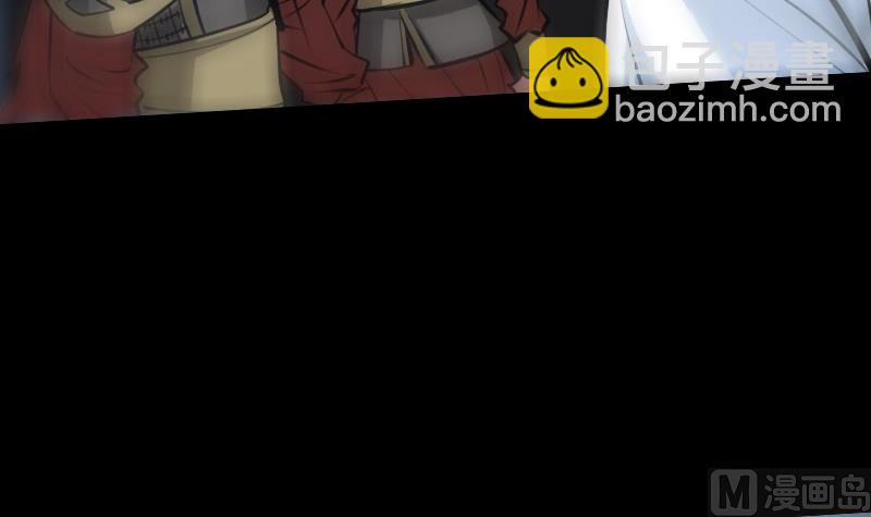 🍴劫天运 第218话 赠哦 第24页