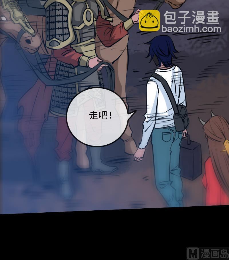 🍴劫天运 第218话 赠哦 第27页