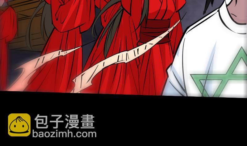 🍴劫天运 第218话 赠哦 第34页