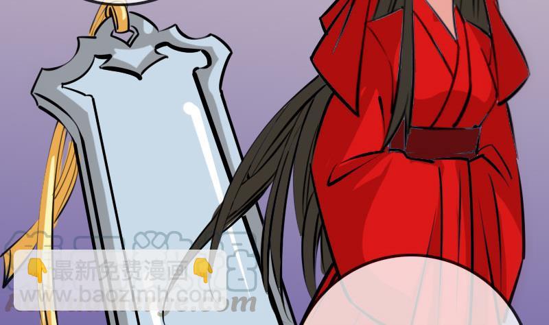 🍴劫天运 第218话 赠哦 第43页