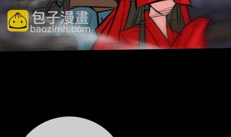 🍴劫天运 第218话 赠哦 第47页