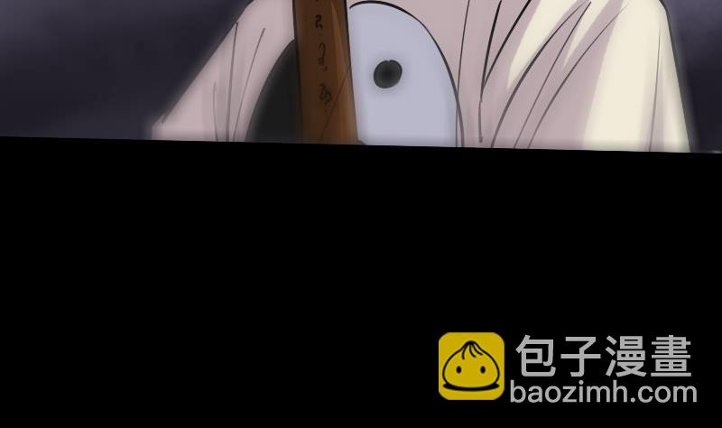 🍴劫天运 第218话 赠哦 第49页