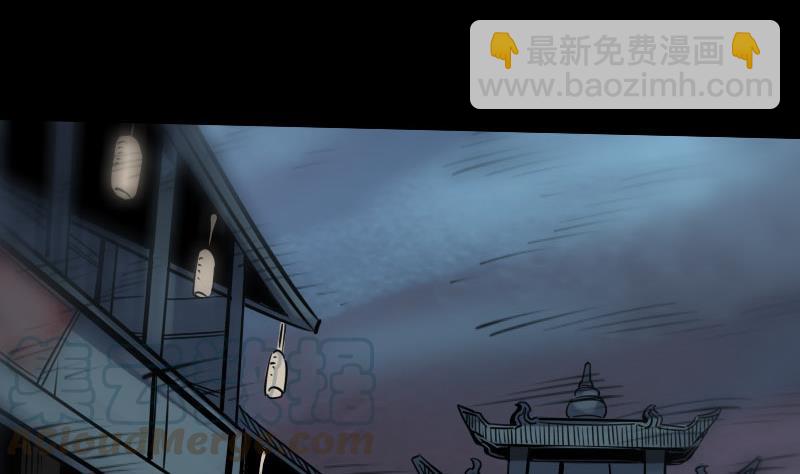 🍴劫天运 第218话 赠哦 第50页