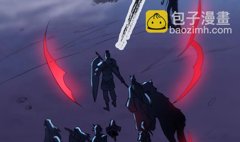 🍴劫天运 第249话 老魔 第10页