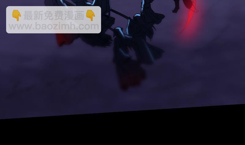 🍴劫天运 第249话 老魔 第11页