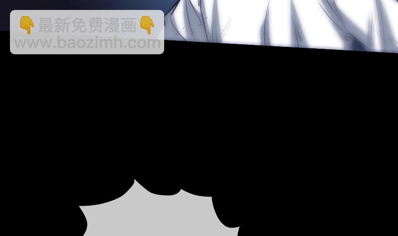 🍴劫天运 第249话 老魔 第14页