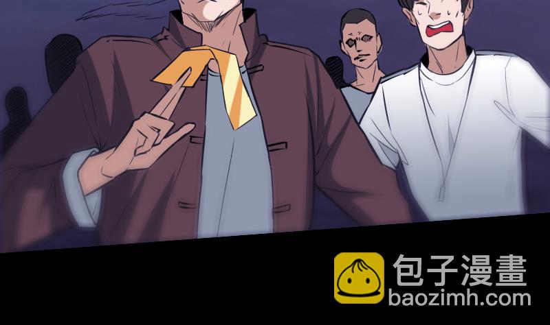 🍴劫天运 第249话 老魔 第16页