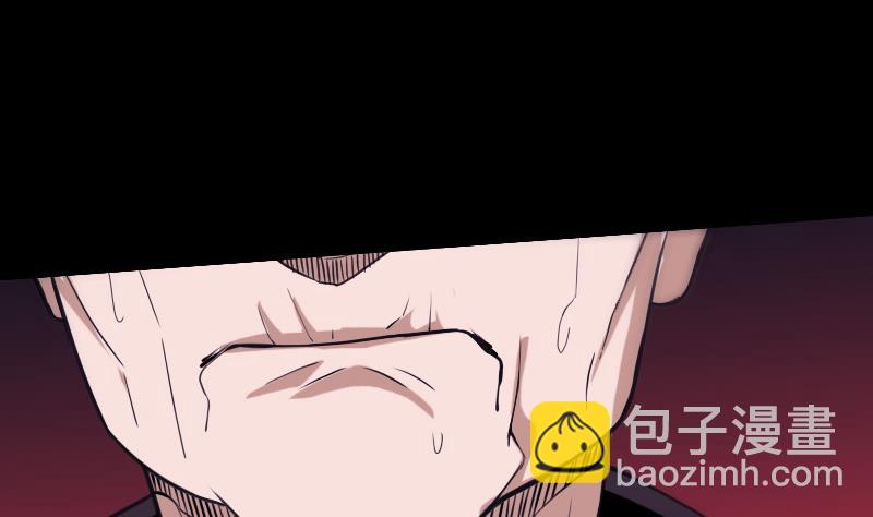 🍴劫天运 第249话 老魔 第17页