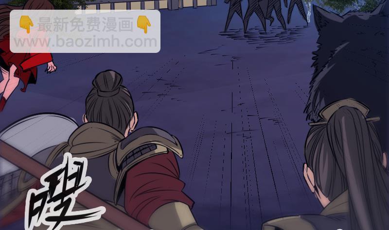 🍴劫天运 第249话 老魔 第20页