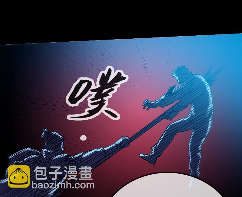 🍴劫天运 第249话 老魔 第31页