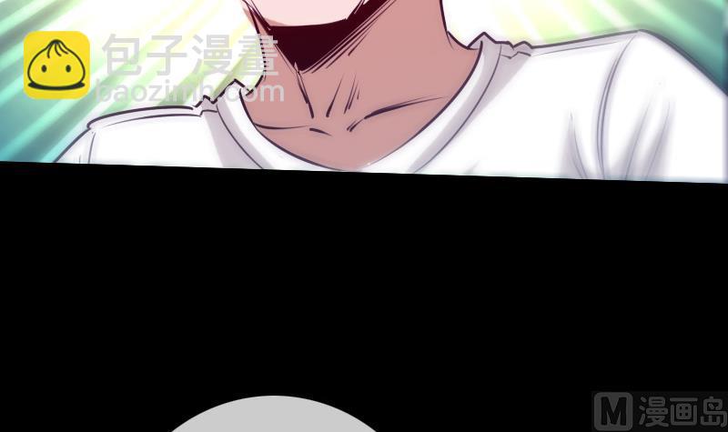 🍴劫天运 第249话 老魔 第36页