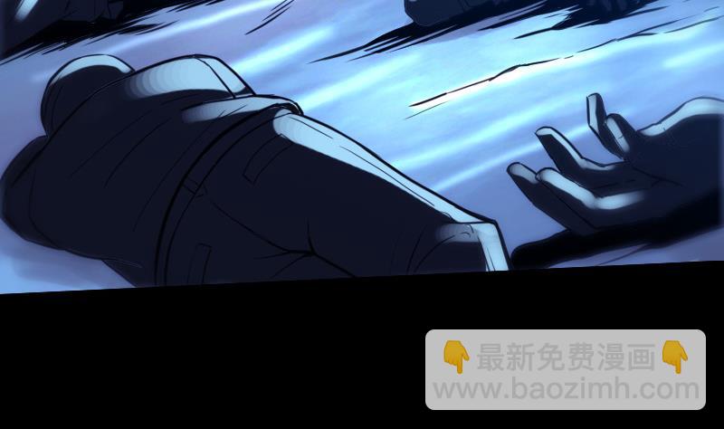 🍴劫天运 第249话 老魔 第38页