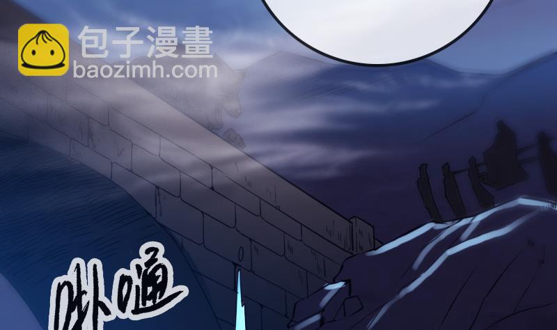 🍴劫天运 第249话 老魔 第40页