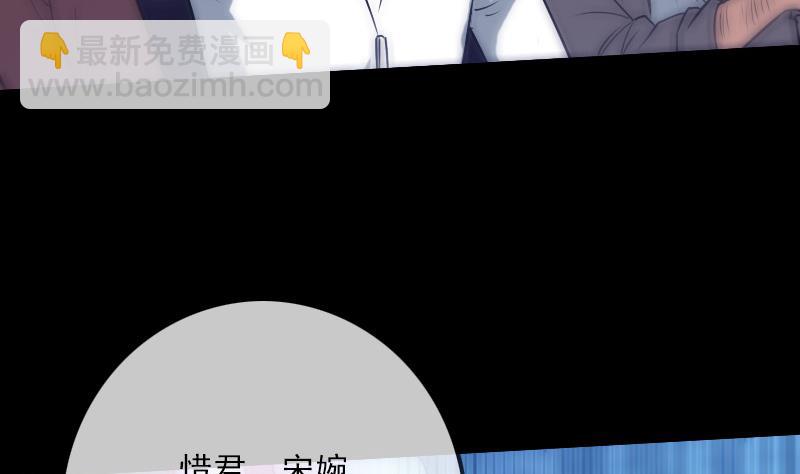🍴劫天运 第249话 老魔 第5页